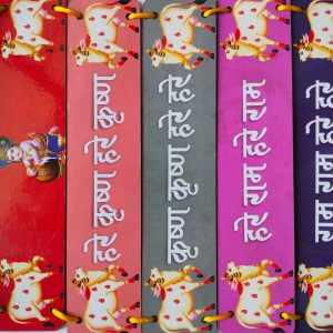 Radhe Radhe Kamdhenu Wooden Hanging Set