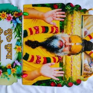 Guruji Blessings Decorative Wall Hanging